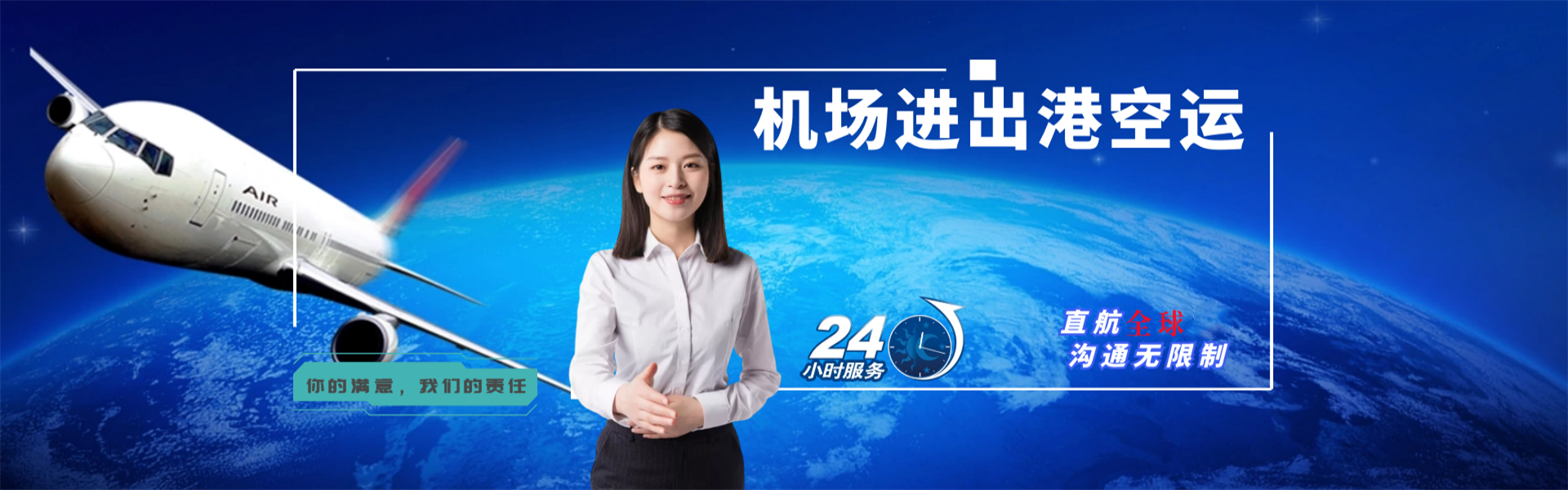 金沙到丹麦物流公司-金沙至丹麦物流专线-金沙空运到丹麦-优时通物流有限公司