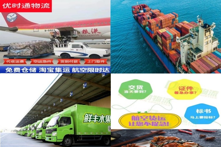 金沙到丹麦航空货运公司-金沙到丹麦物流专线